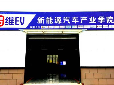 ����Դ������ҵѧԺ